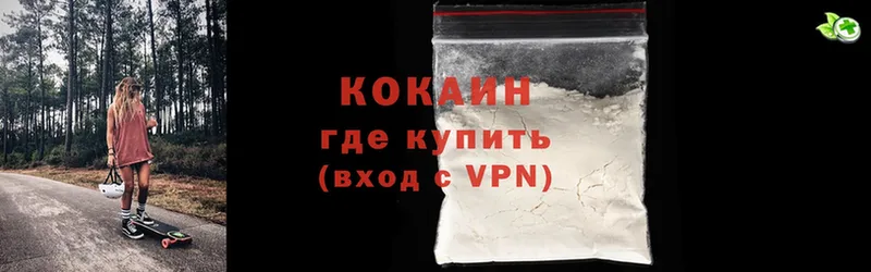 Купить наркотик Кулебаки Cocaine  МЕФ  ГАШ  Канабис 