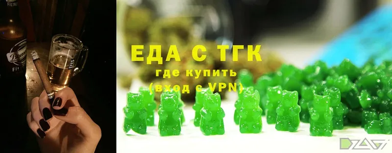 магазин продажи   кракен ССЫЛКА  Еда ТГК марихуана  Кулебаки 