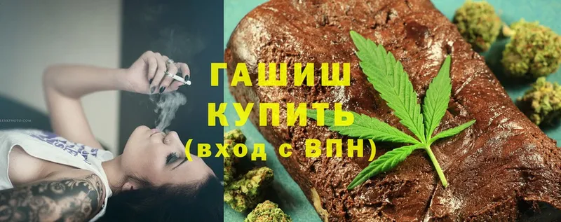 где можно купить   Кулебаки  ГАШИШ AMNESIA HAZE 