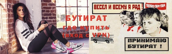 бутик Верхний Тагил