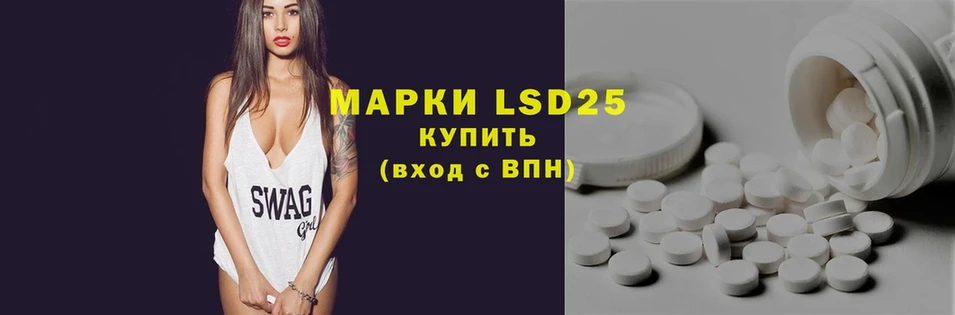 LSD-25 экстази ecstasy  продажа наркотиков  Кулебаки 